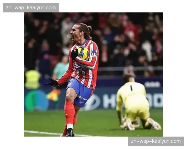 马竞冬窗操作获评升级 卢克曼门多萨瓦尔加斯加盟